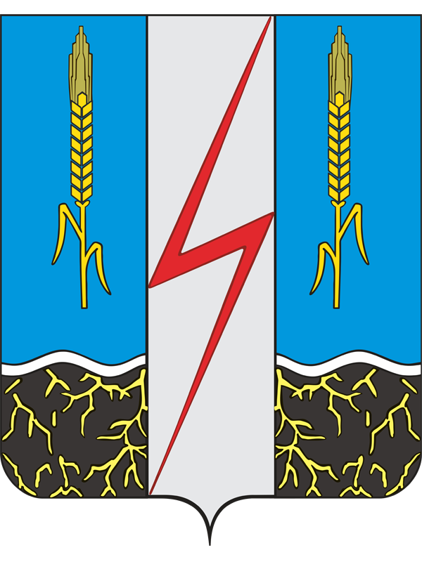 Герб.